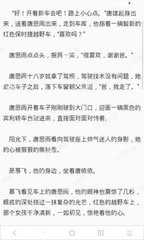 半岛体育在线网页版